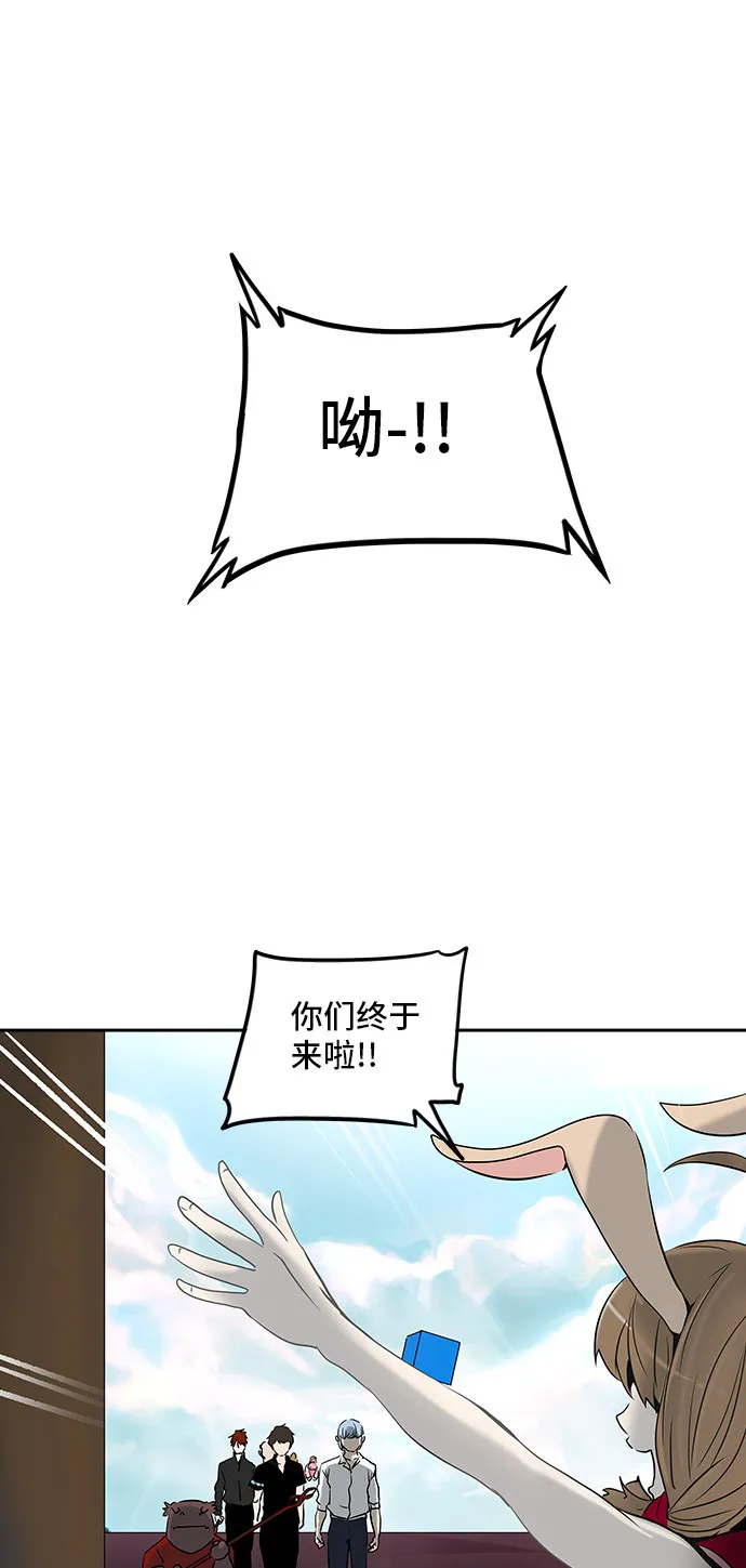 神之塔漫画漫画,第283话26图