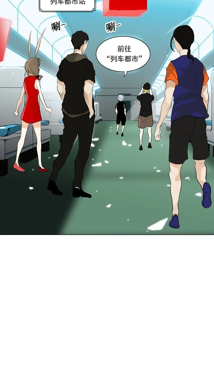 神之塔在线漫画漫画,第197话19图