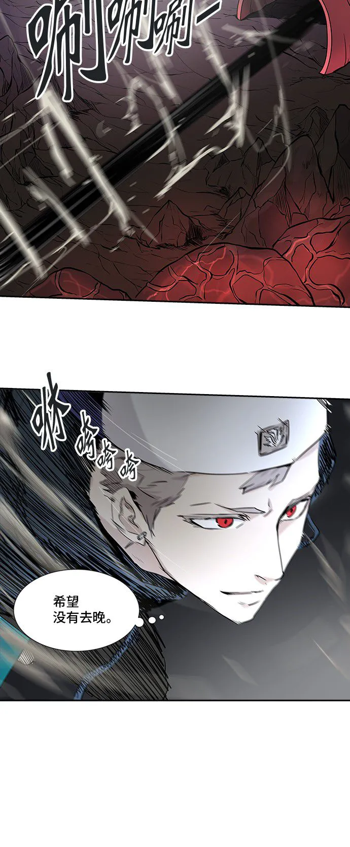 神之塔漫画漫画,第329话76图