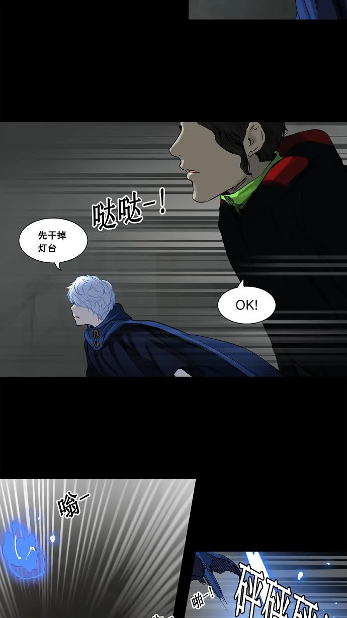 神之塔漫画在哪个软件上能看漫画,第129话16图