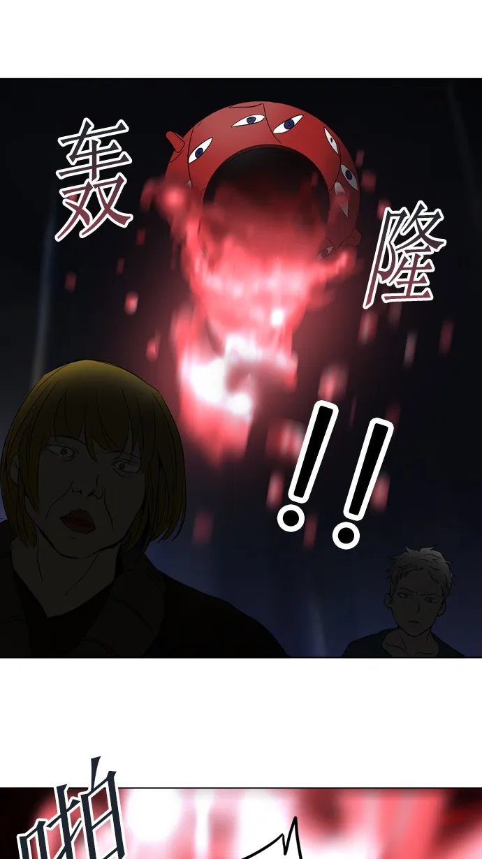 神之塔在线漫画漫画,第260话45图