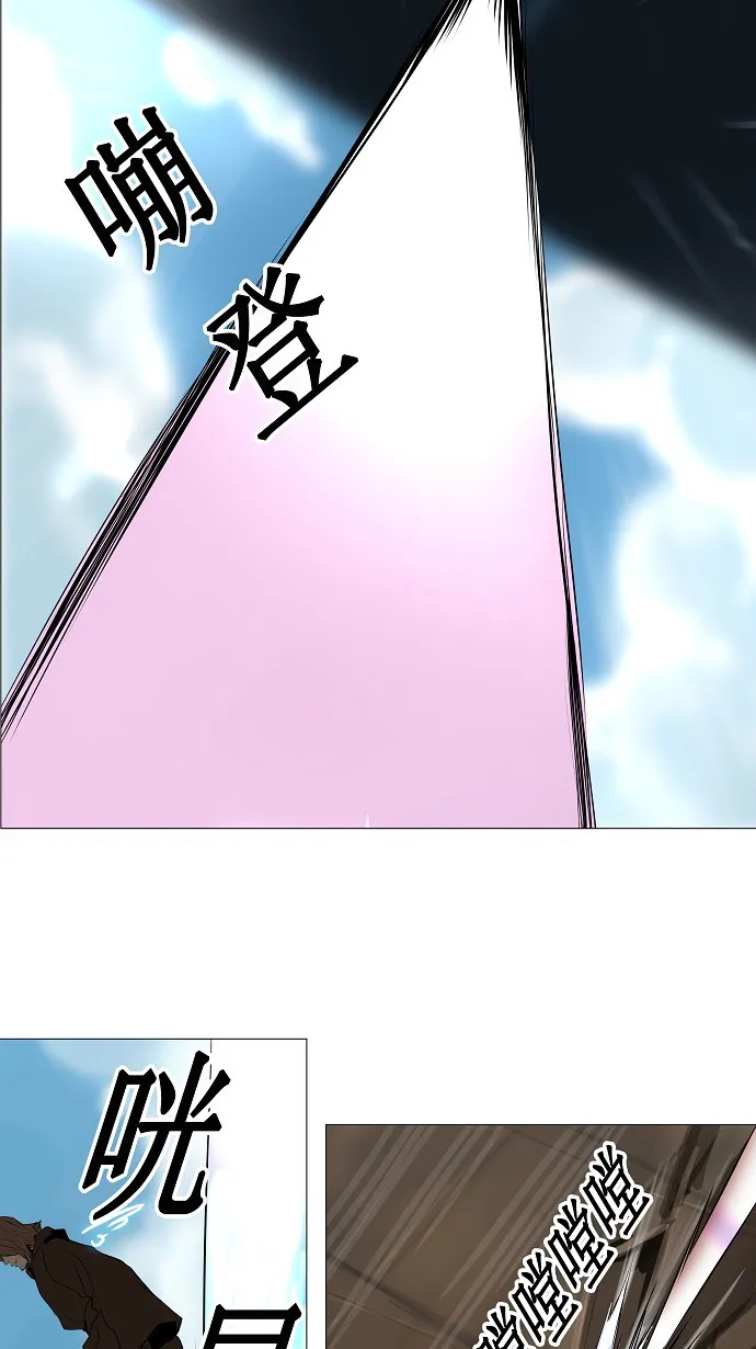 神之塔漫画包子漫画漫画,第223话37图