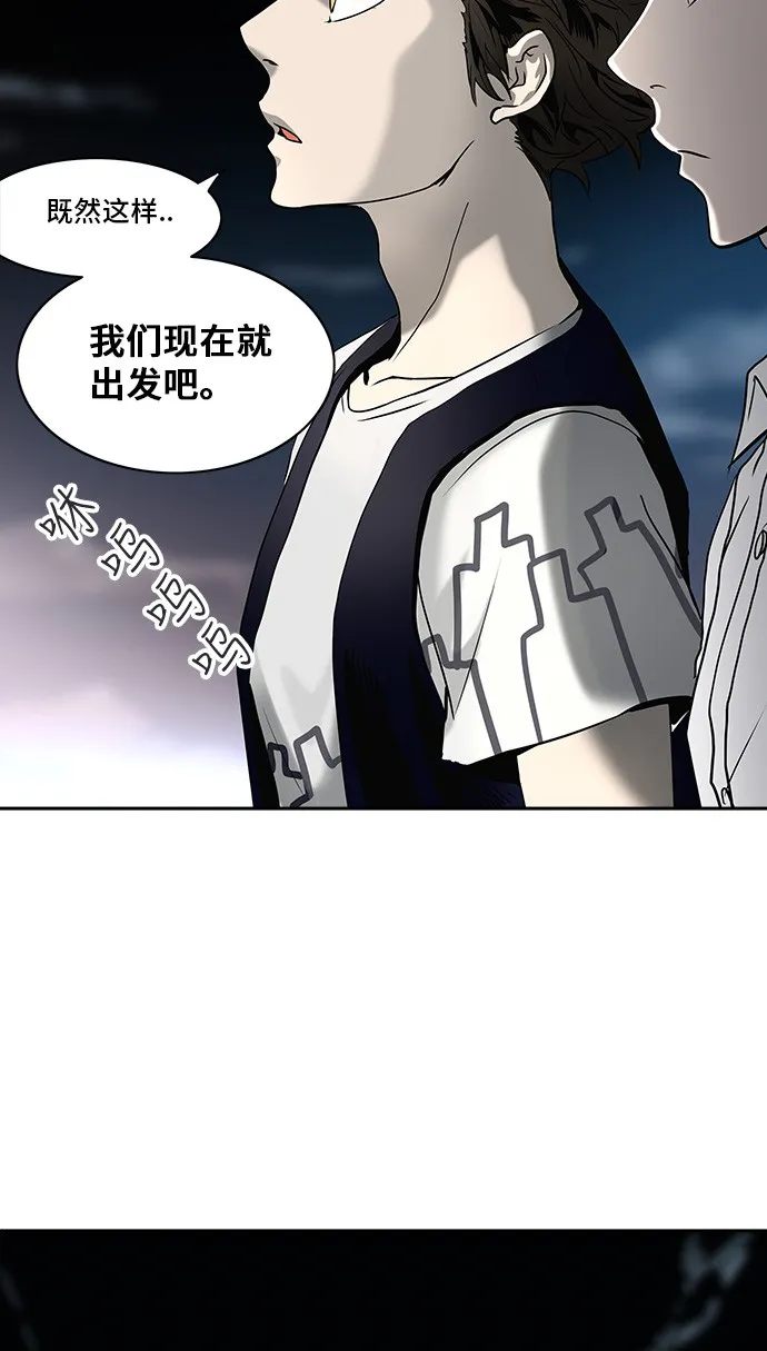 神之塔在线漫画漫画,第288话63图