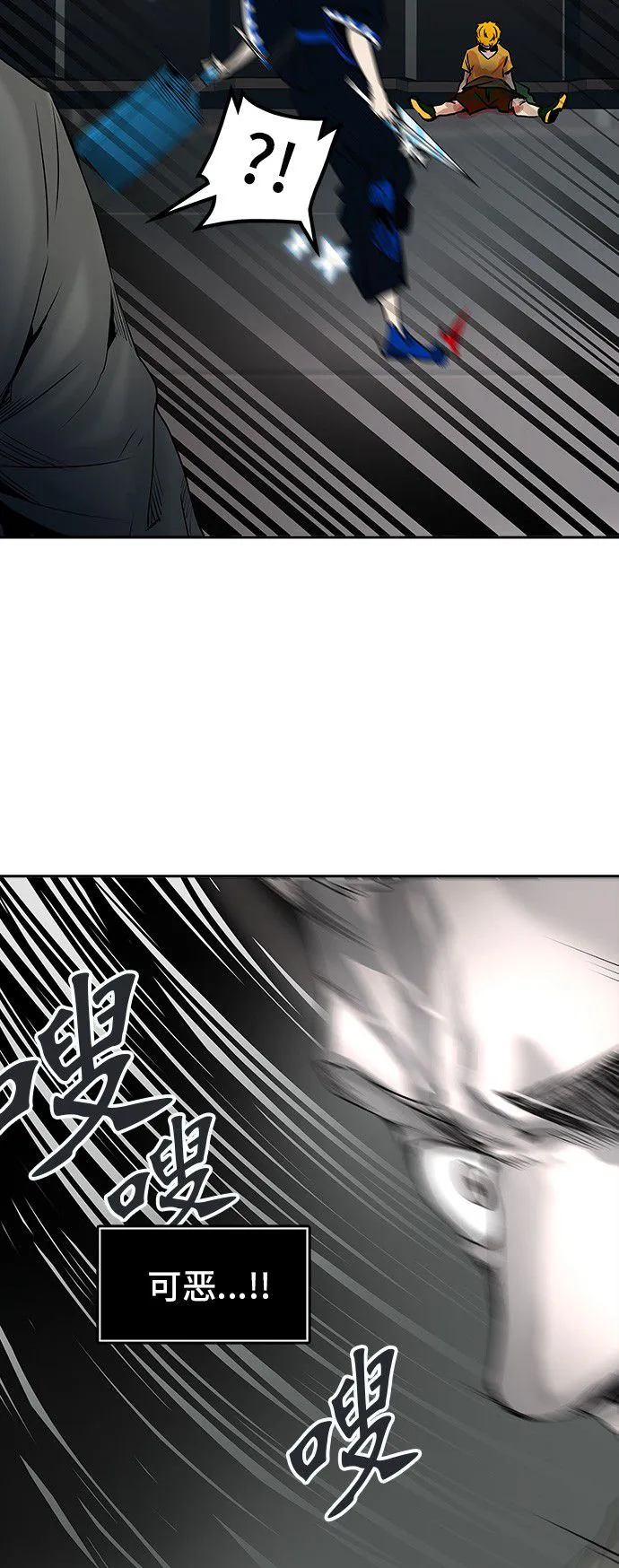 神之塔漫画漫画,第307话11图