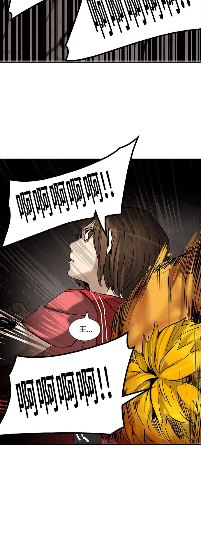 神之塔战力排名漫画,第308话26图