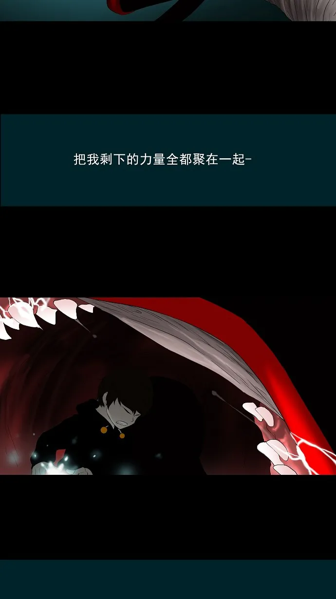 神之塔在线漫画漫画,第75话23图