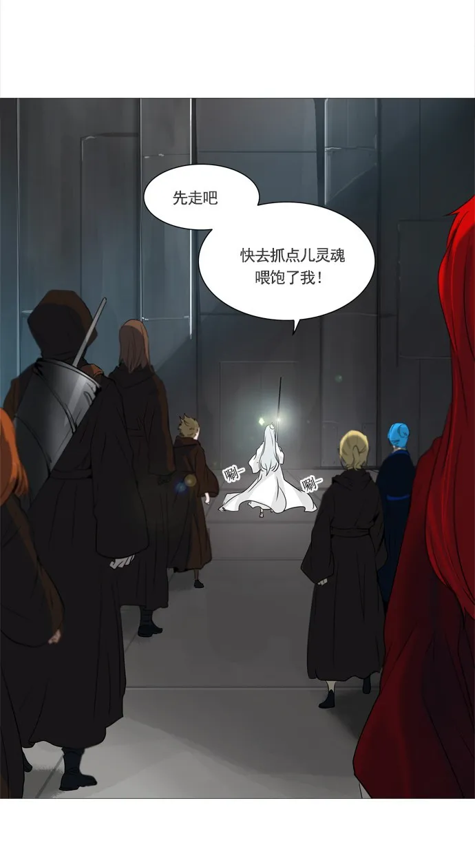 神之塔漫画漫画,第237话47图