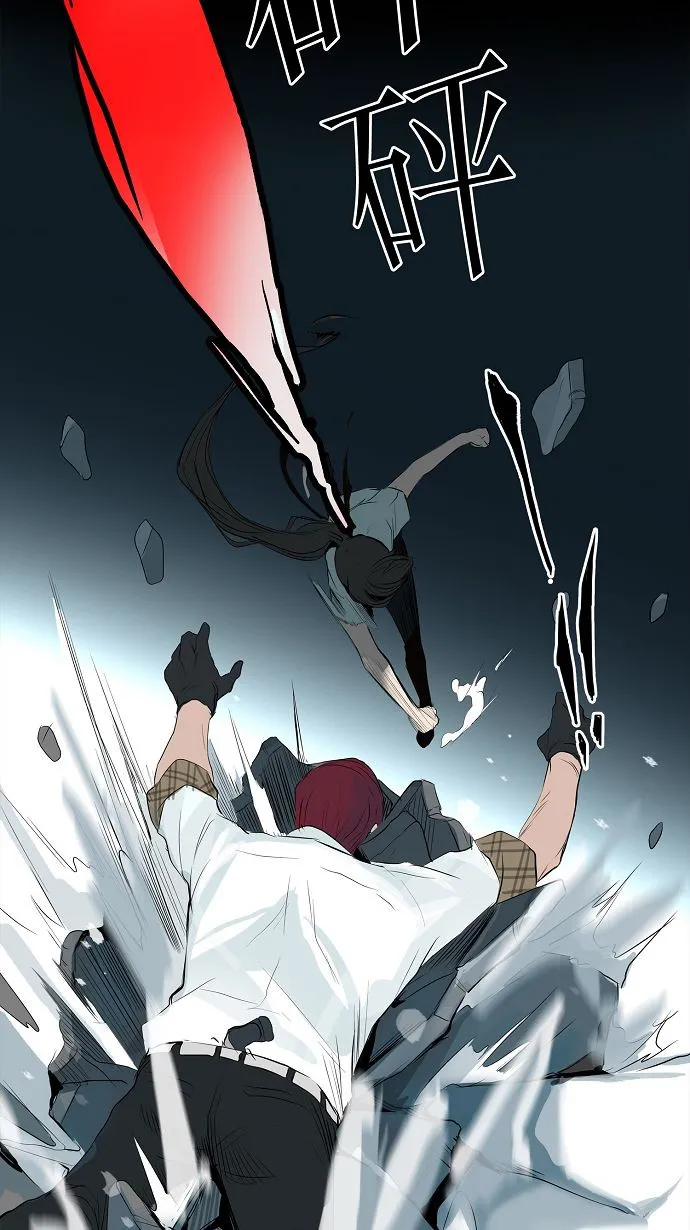 神之塔漫画解说大结局漫画,第144话39图
