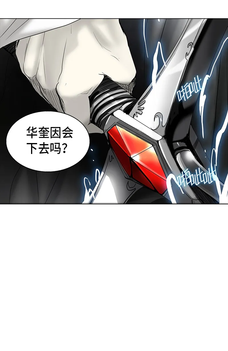 神之塔漫画漫画,第269话10图