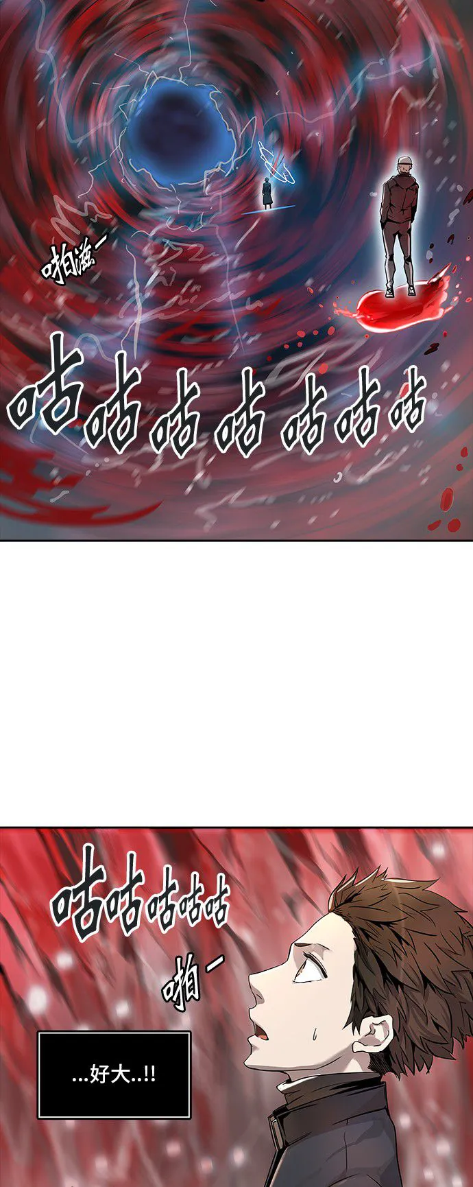 神之塔漫画什么时候更新漫画,第334话20图