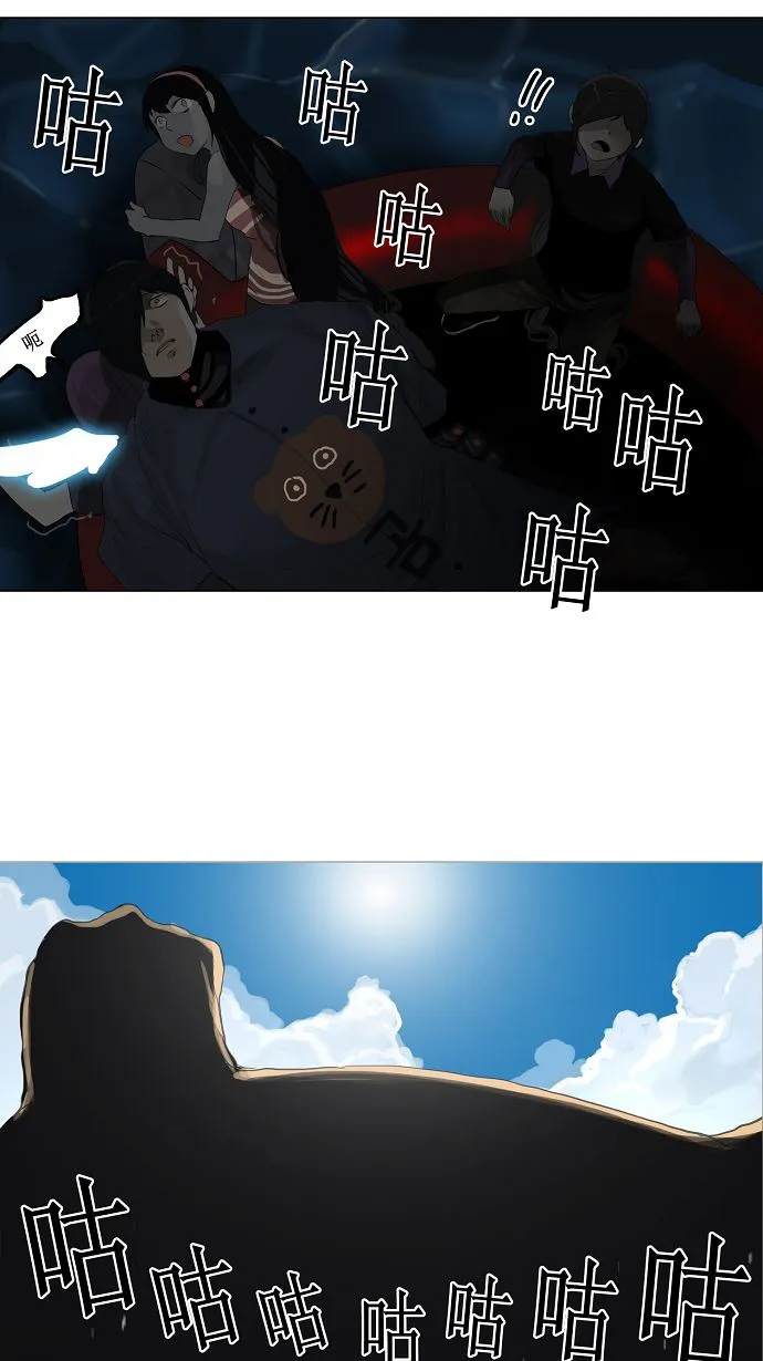 神之塔漫画解说大结局漫画,第109话41图