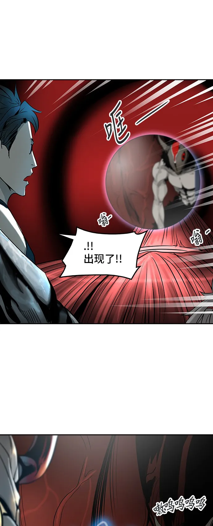 神之塔漫画在哪个软件上能看漫画,第315话34图