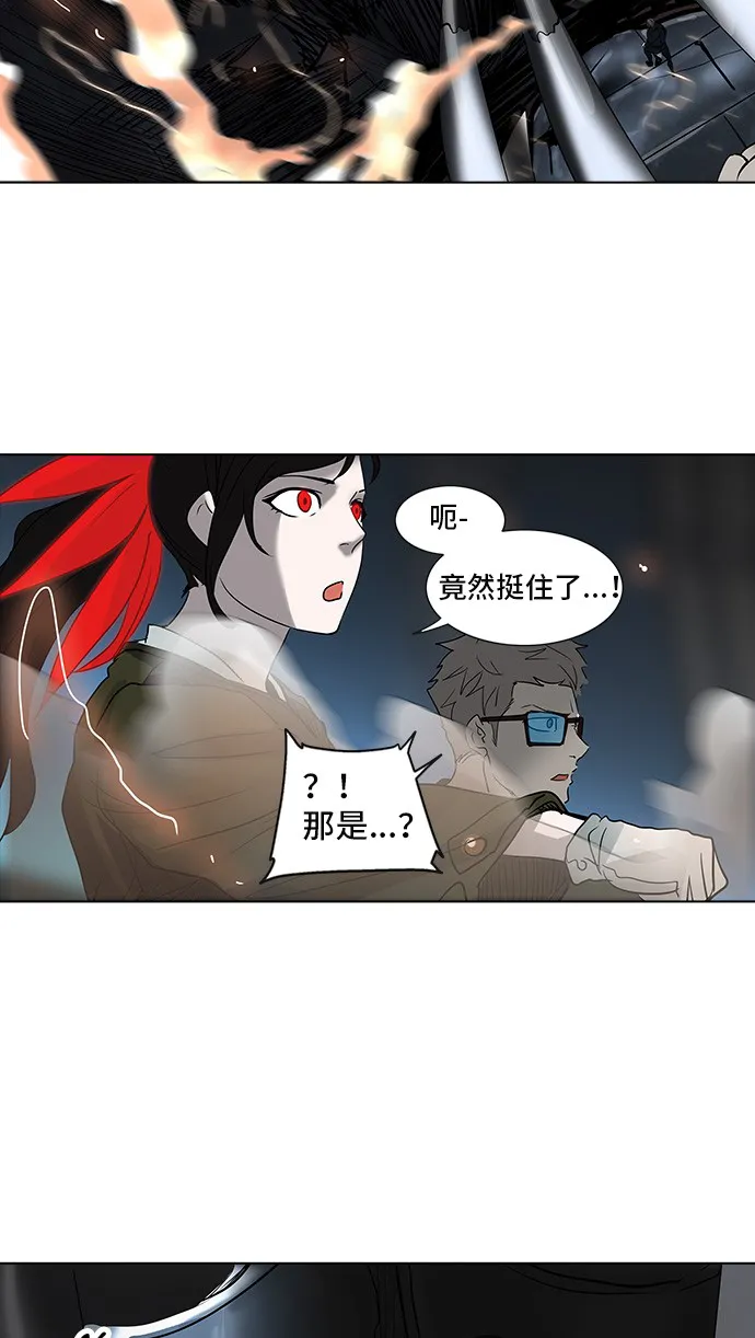 神之塔漫画在哪个软件上能看漫画,第270话61图