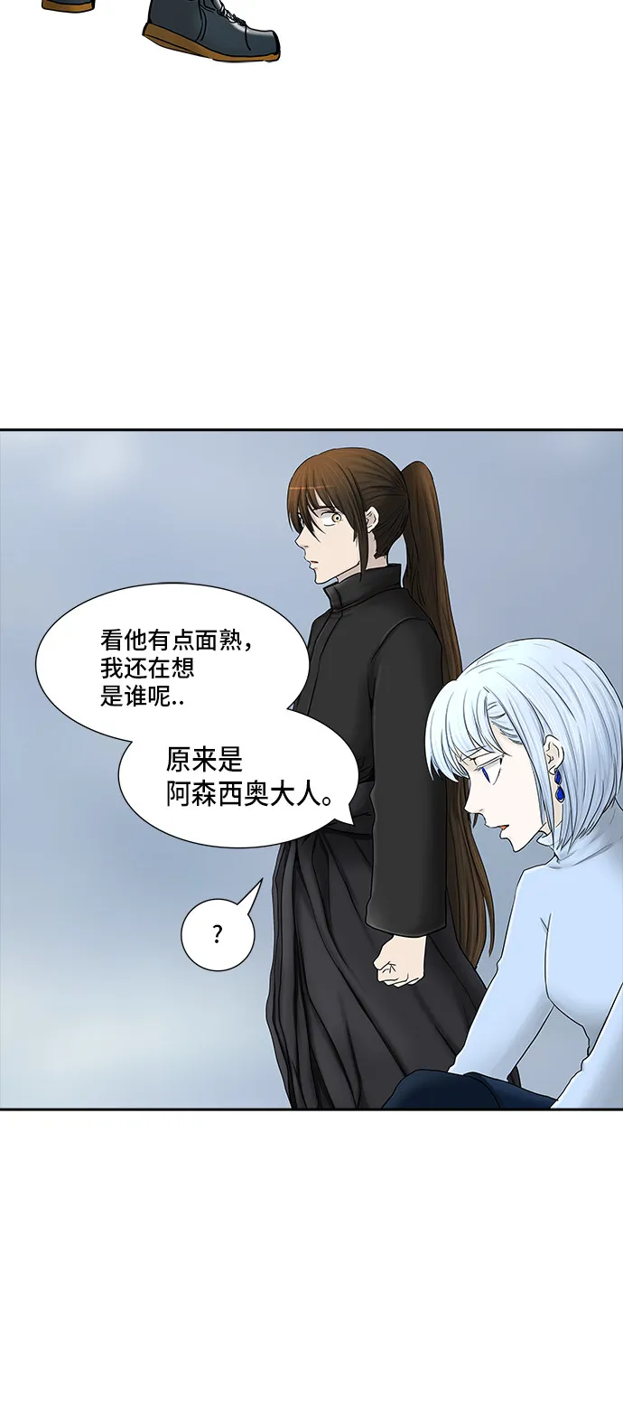 神之塔漫画漫画,第370话44图
