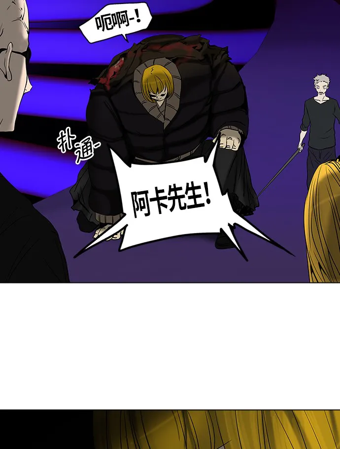 神之塔漫画漫画,第263话23图