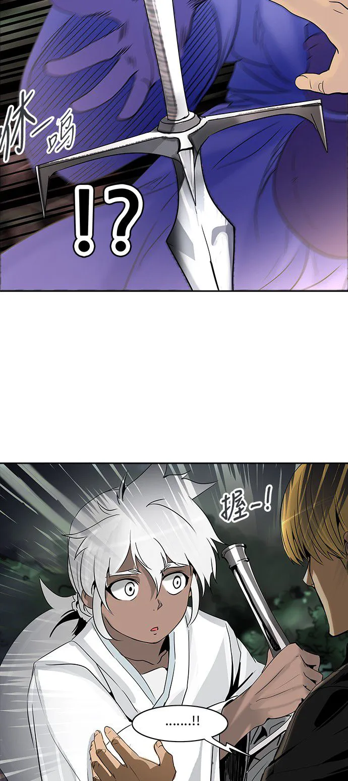 神之塔漫画漫画,第287话38图