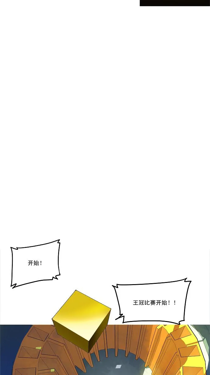 神之塔漫画漫画,第15话37图