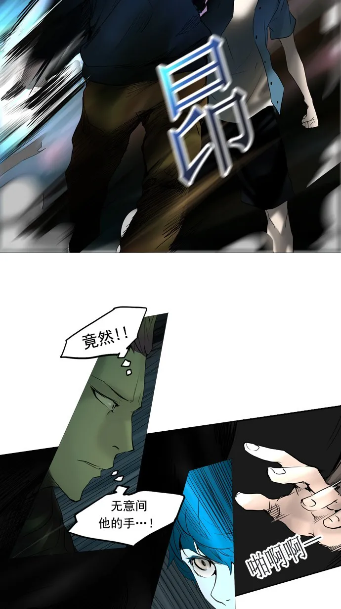 神之塔漫画在哪个软件上能看漫画,第258话16图