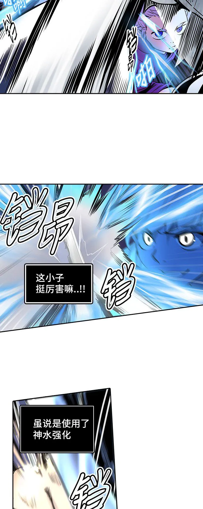 神之塔漫画在哪个软件上能看漫画,第291话13图