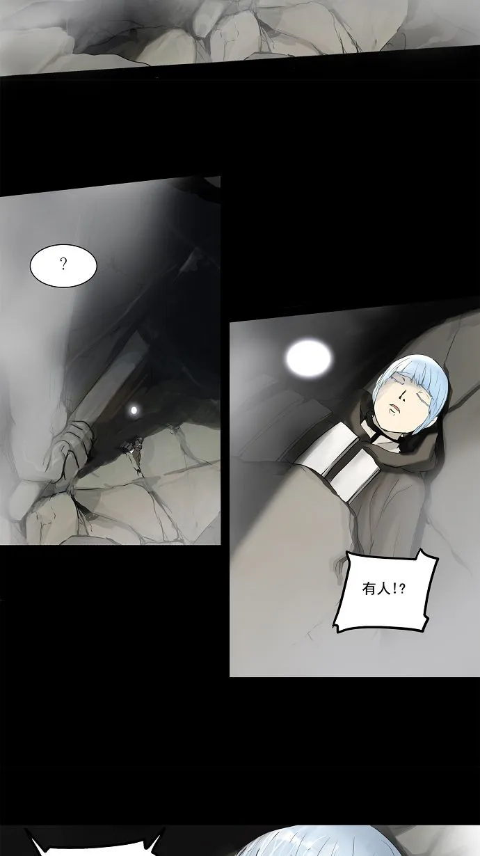 神之塔漫画在哪个软件上能看漫画,第132话37图