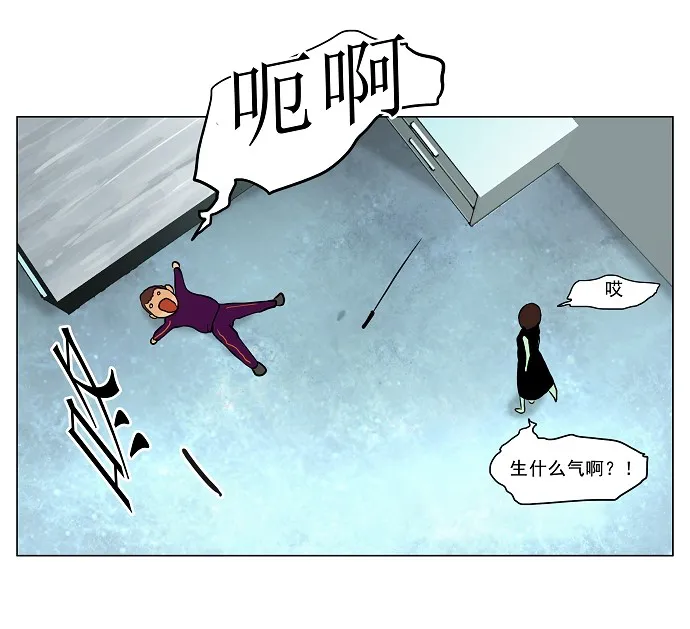神之塔漫画漫画,第28话13图