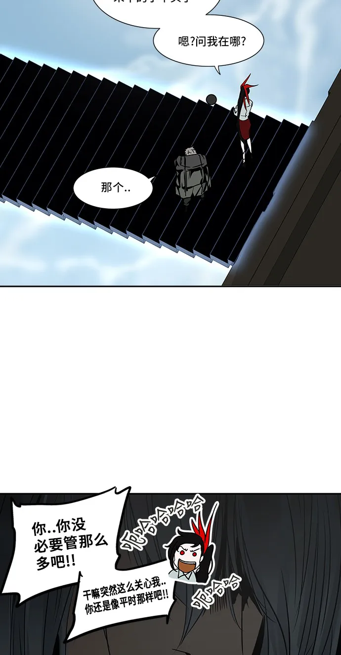 神之塔漫画漫画,第301话78图
