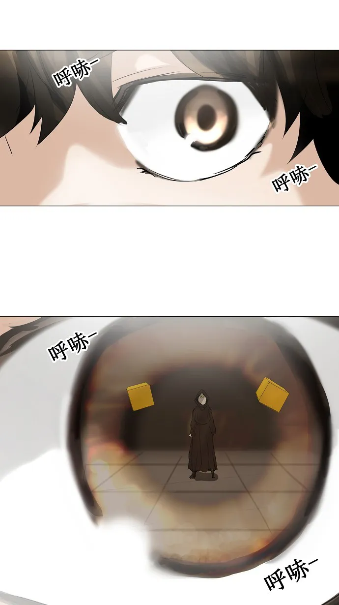 神之塔漫画漫画,第224话51图