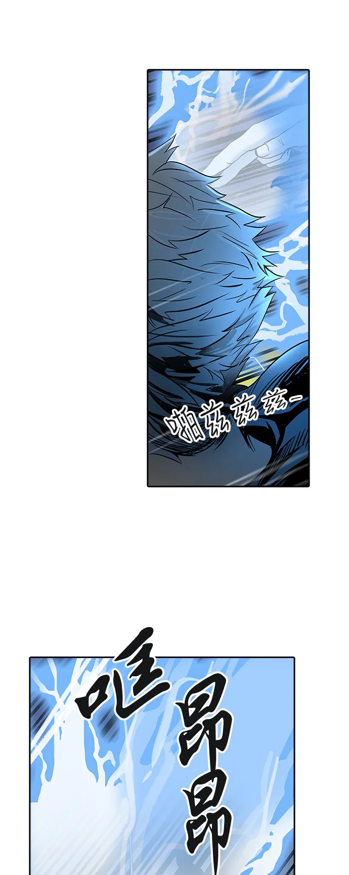 神之塔漫画在哪个软件上能看漫画,第291话30图