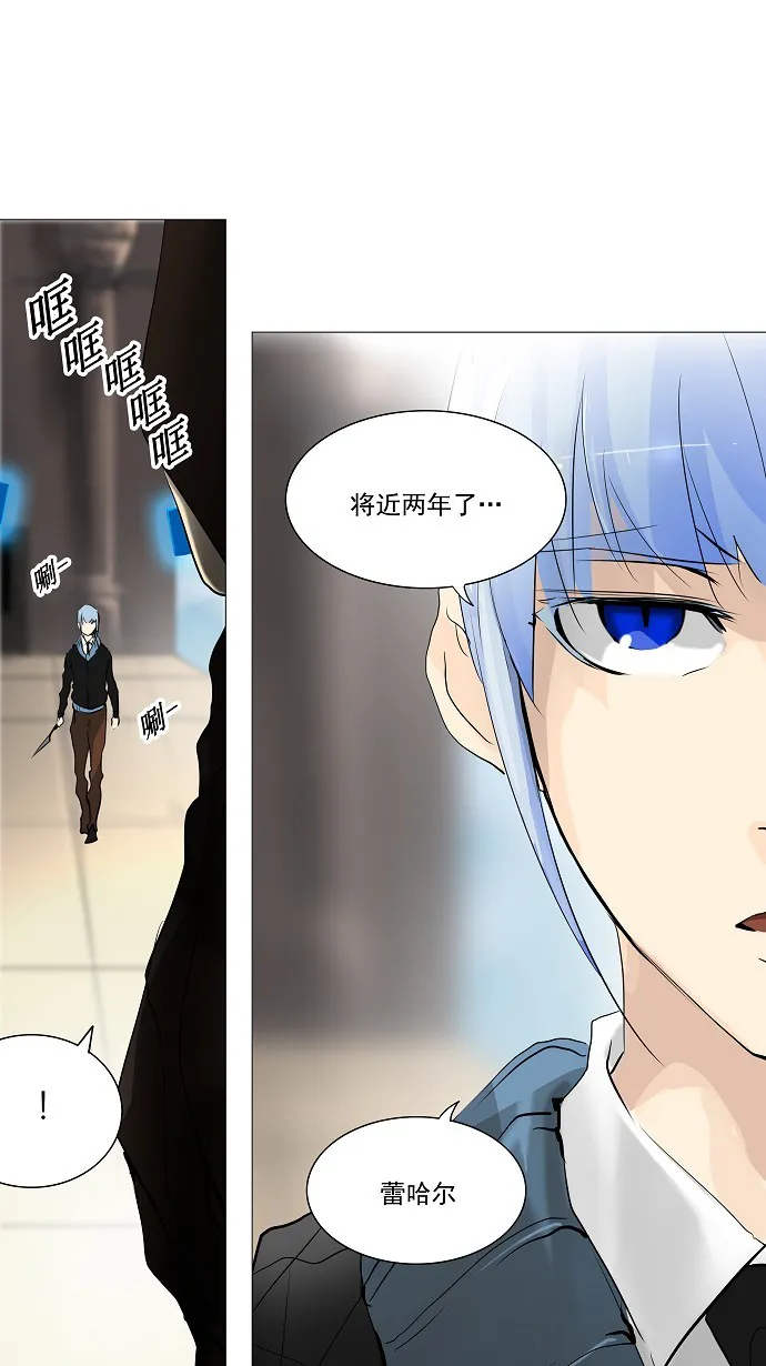神之塔漫画包子漫画漫画,第223话45图
