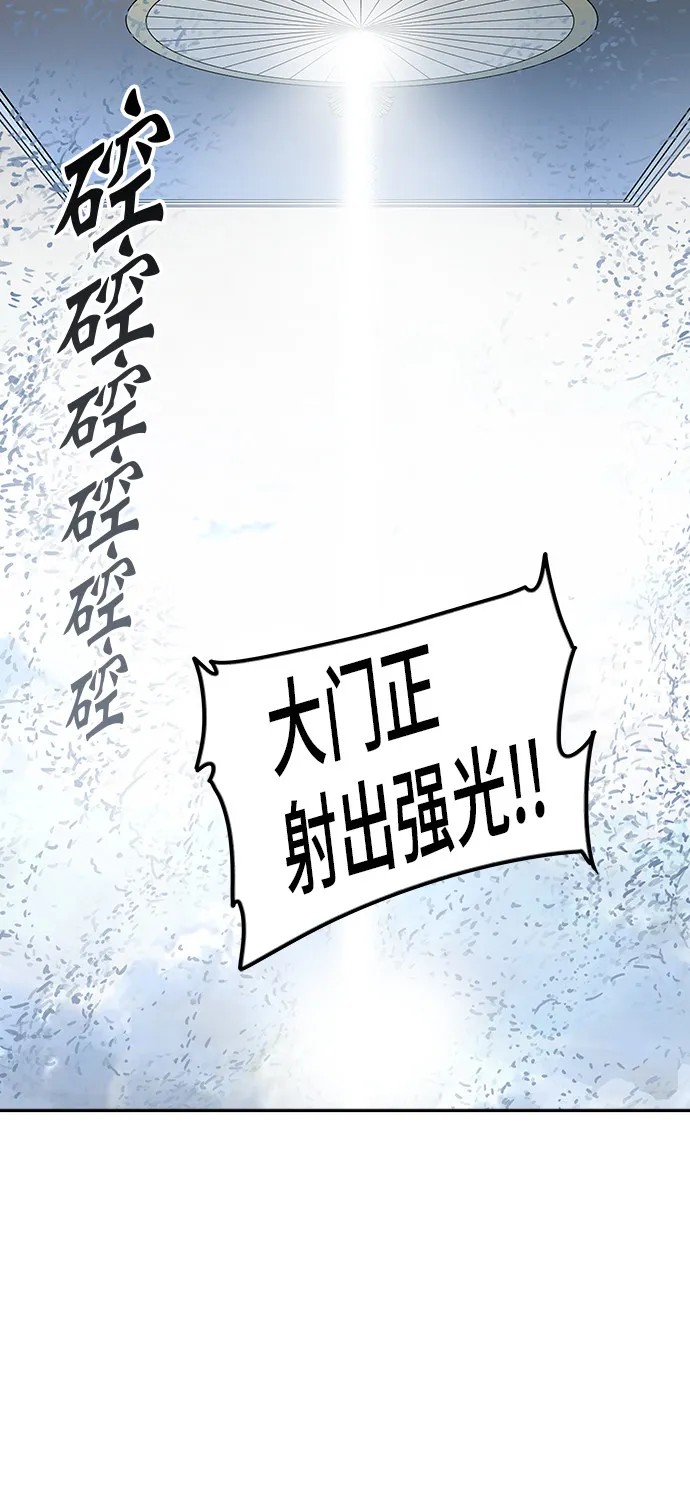 神之塔漫画漫画,第344话86图