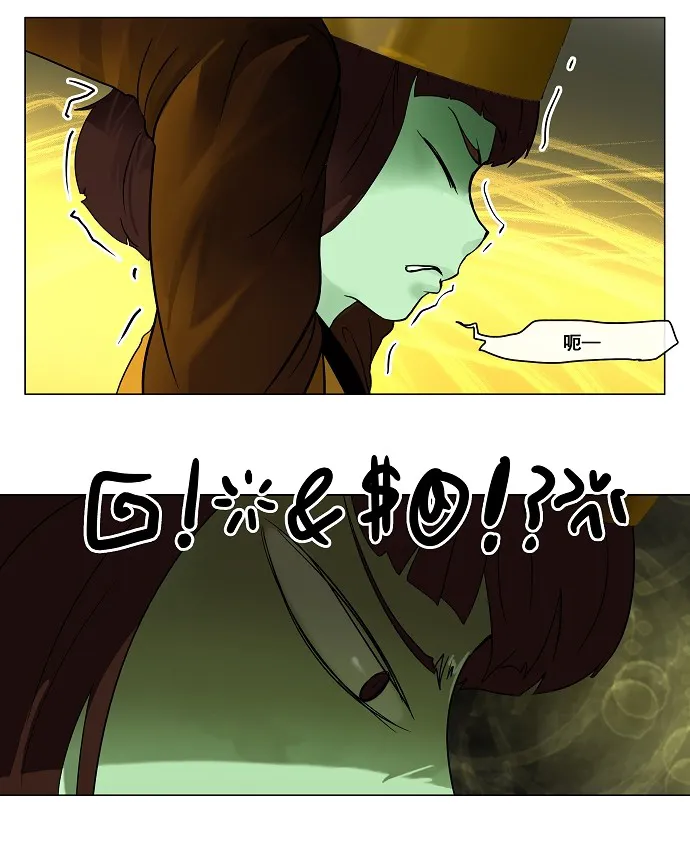神之塔漫画什么时候更新漫画,第20话29图