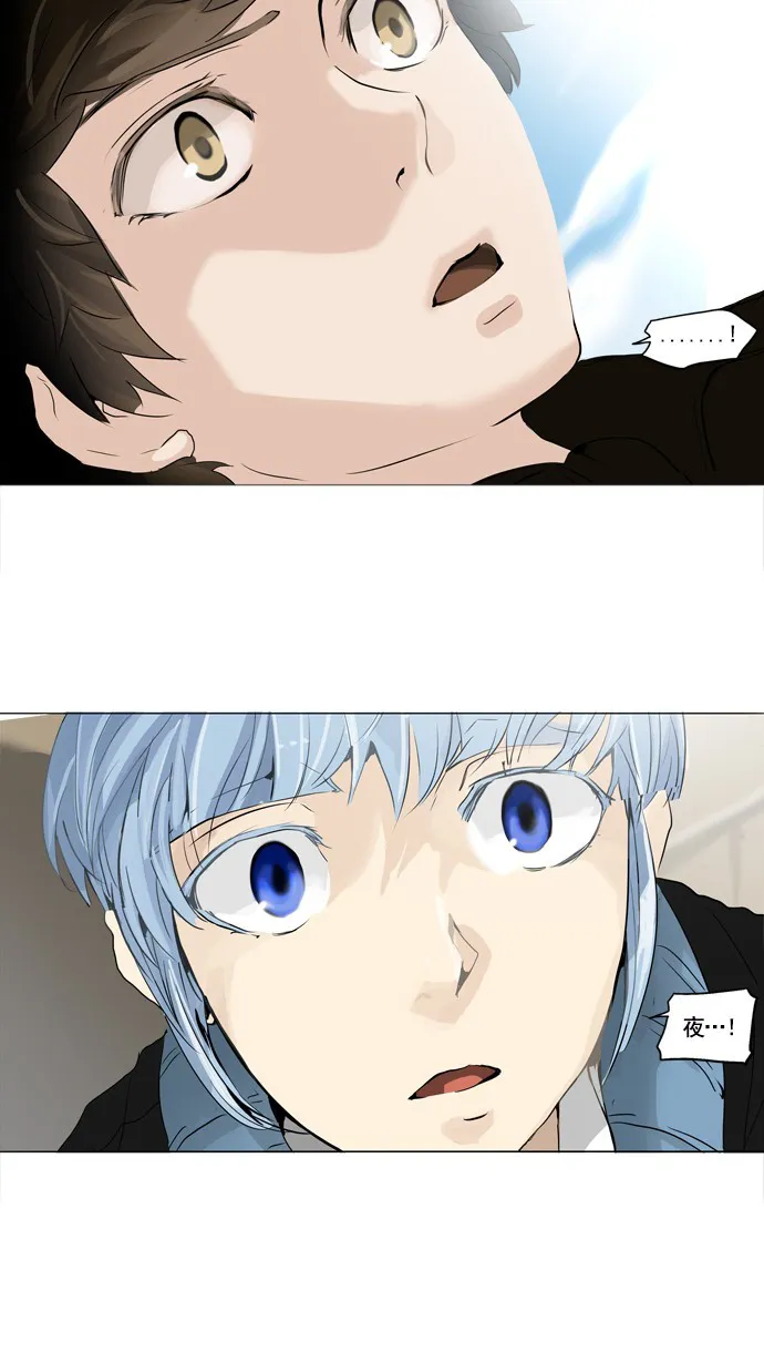 神之塔漫画在哪个软件上能看漫画,第230话2图