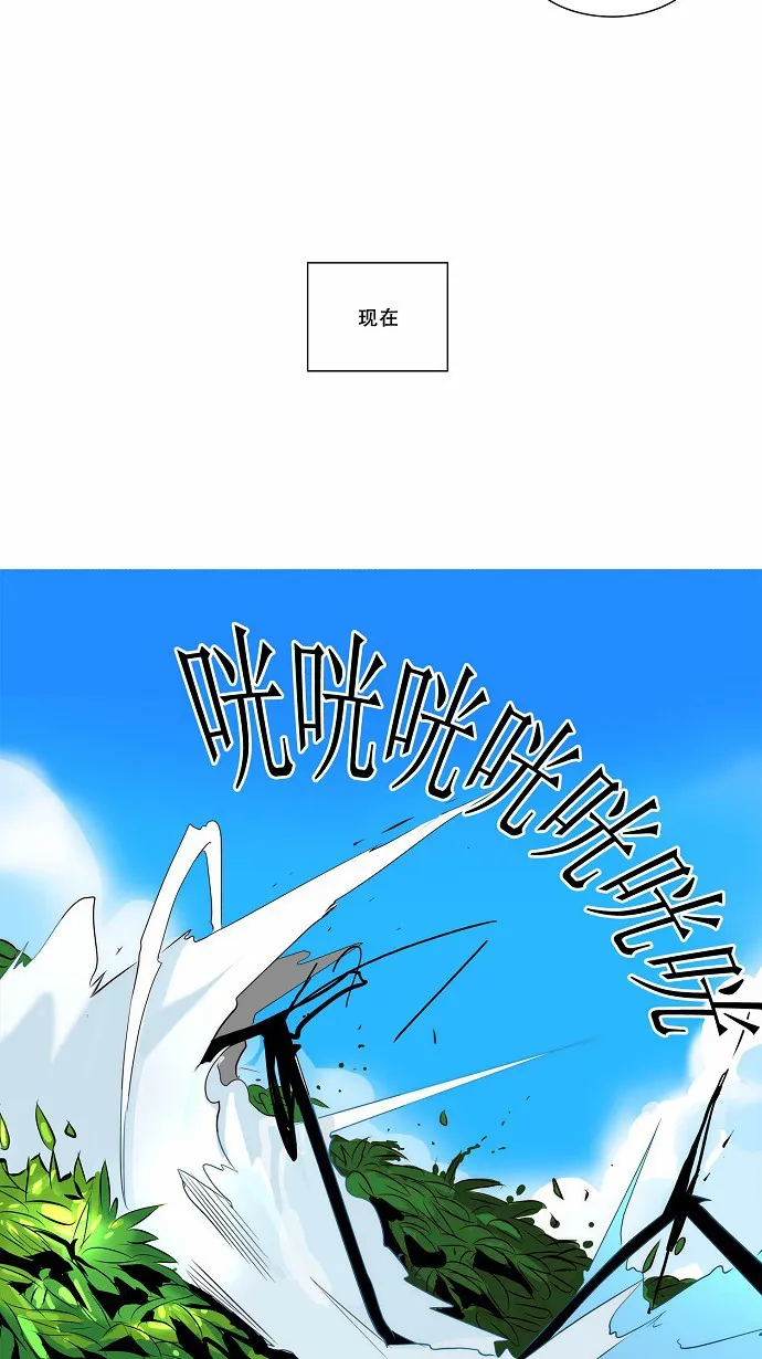 神之塔漫画解说大结局漫画,第163话6图