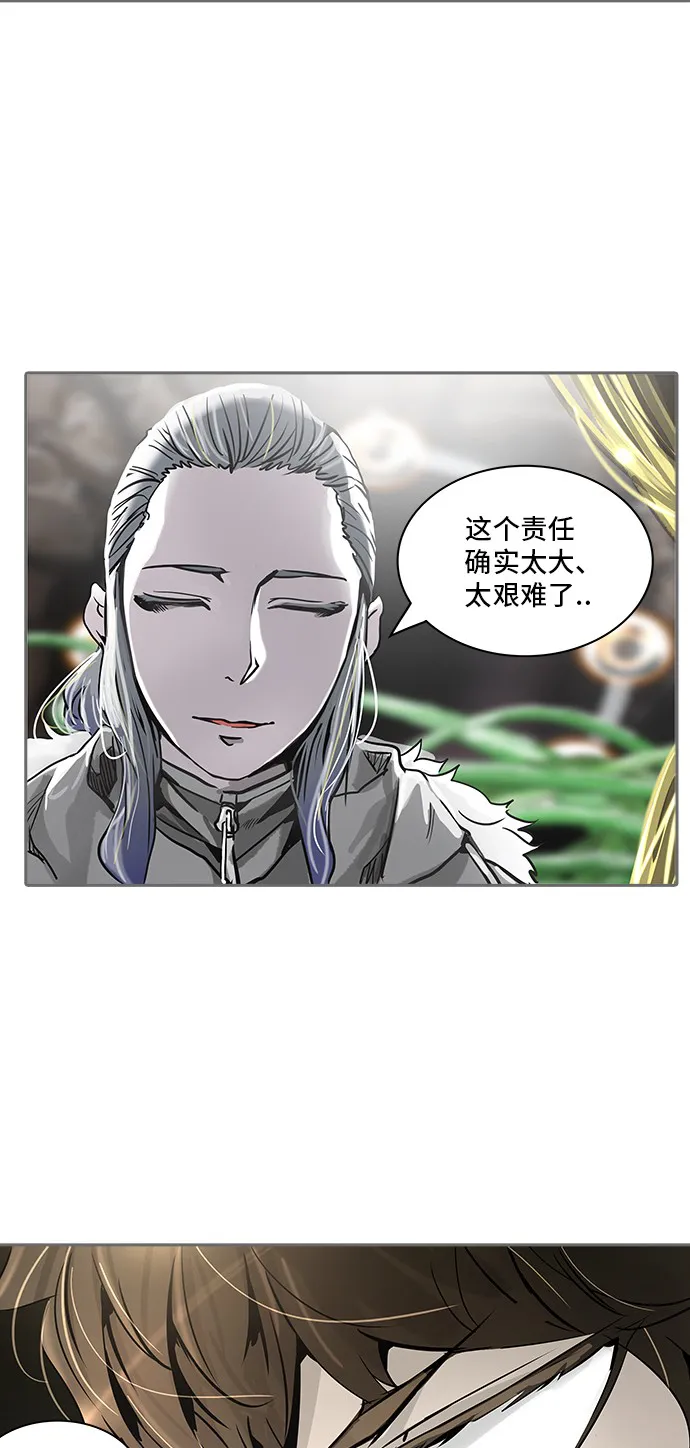 神之塔漫画在哪个软件上能看漫画,第321话63图