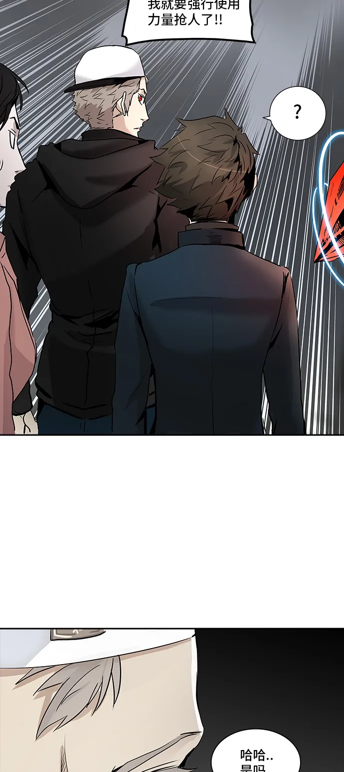 神之塔漫画在哪个软件上能看漫画,第331话8图