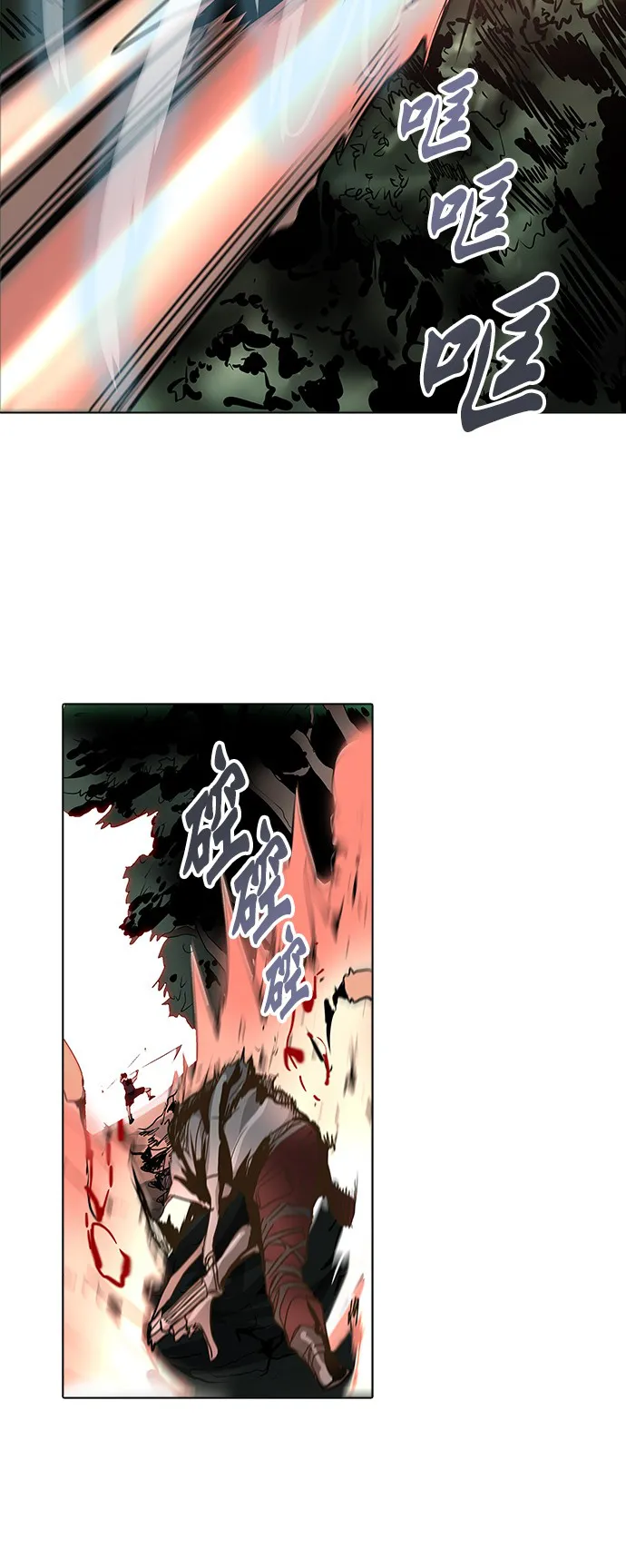 神之塔漫画什么时候更新漫画,第280话44图