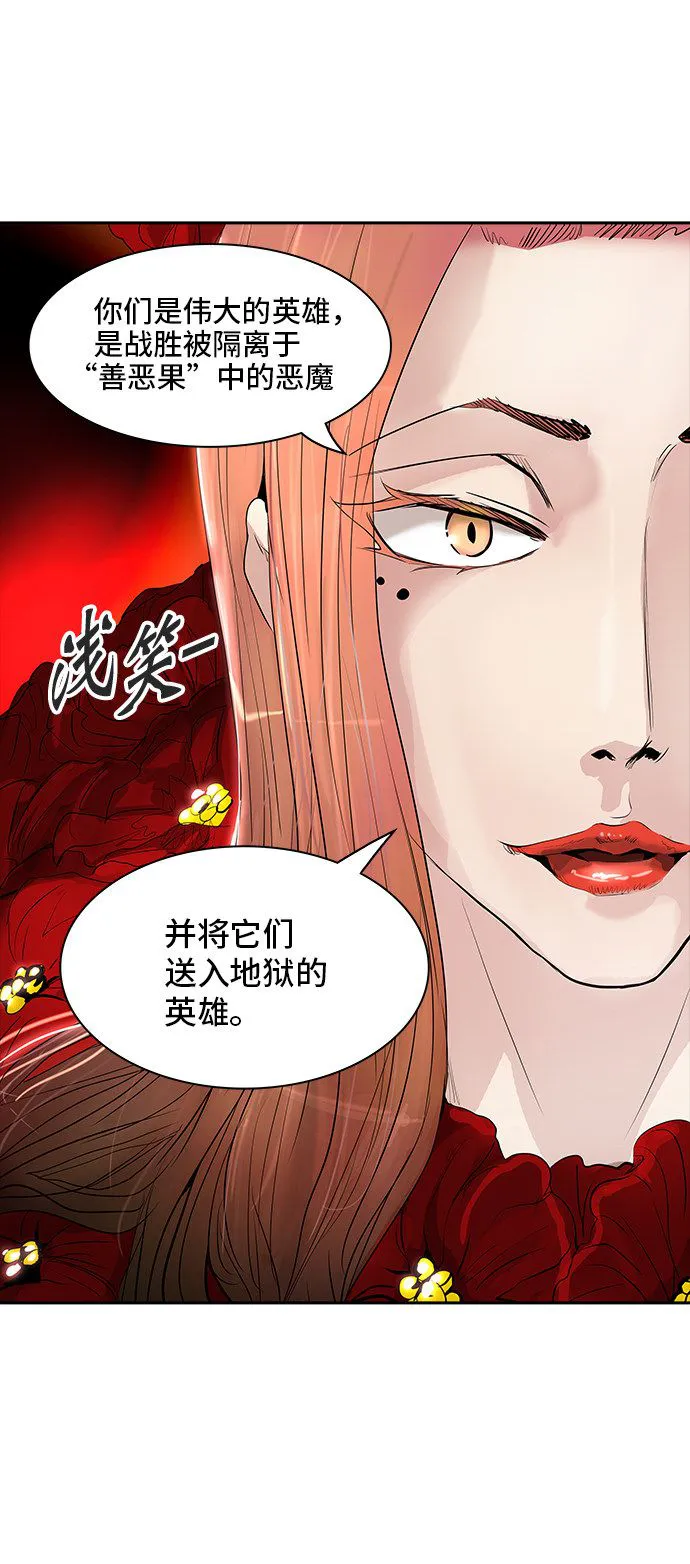 神之塔漫画漫画,第348话68图