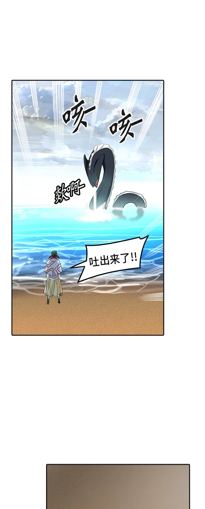 神之塔漫画什么时候更新漫画,第346话41图