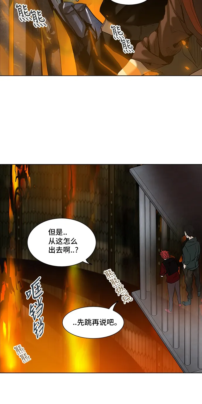 神之塔漫画漫画,第275话22图