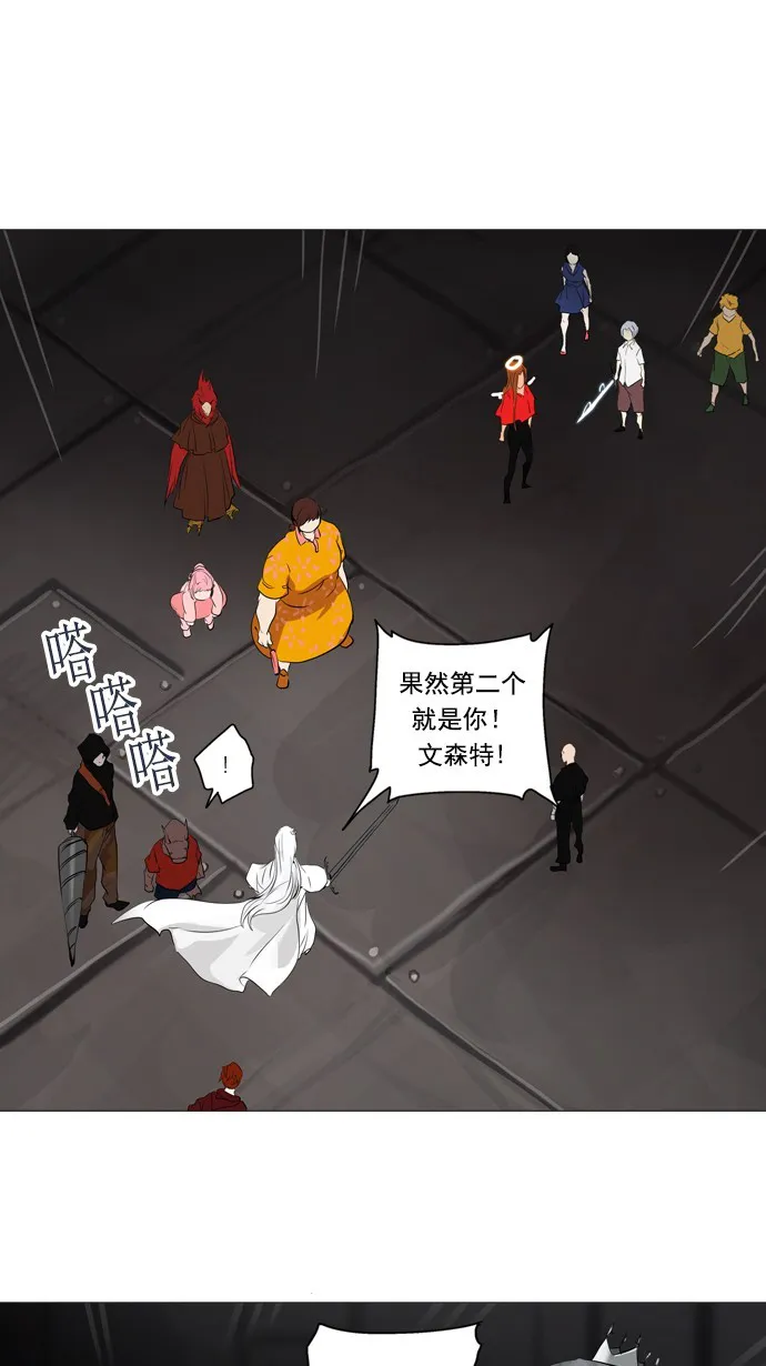 神之塔漫画什么时候更新漫画,第247话47图