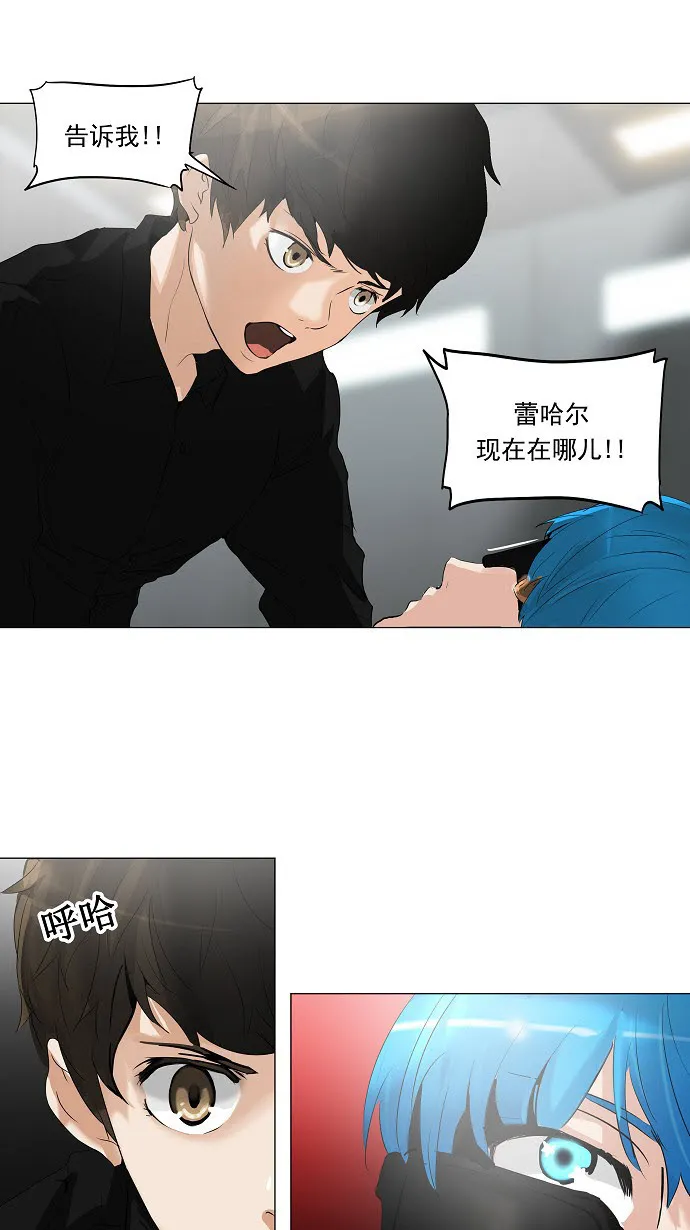 神之塔漫画漫画,第210话15图