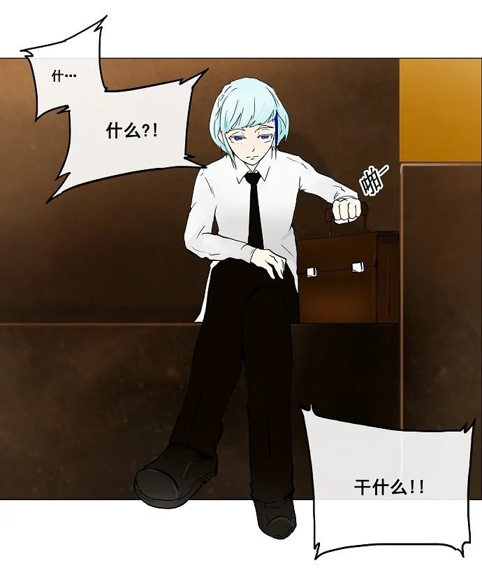 神之塔漫画漫画,第22话32图
