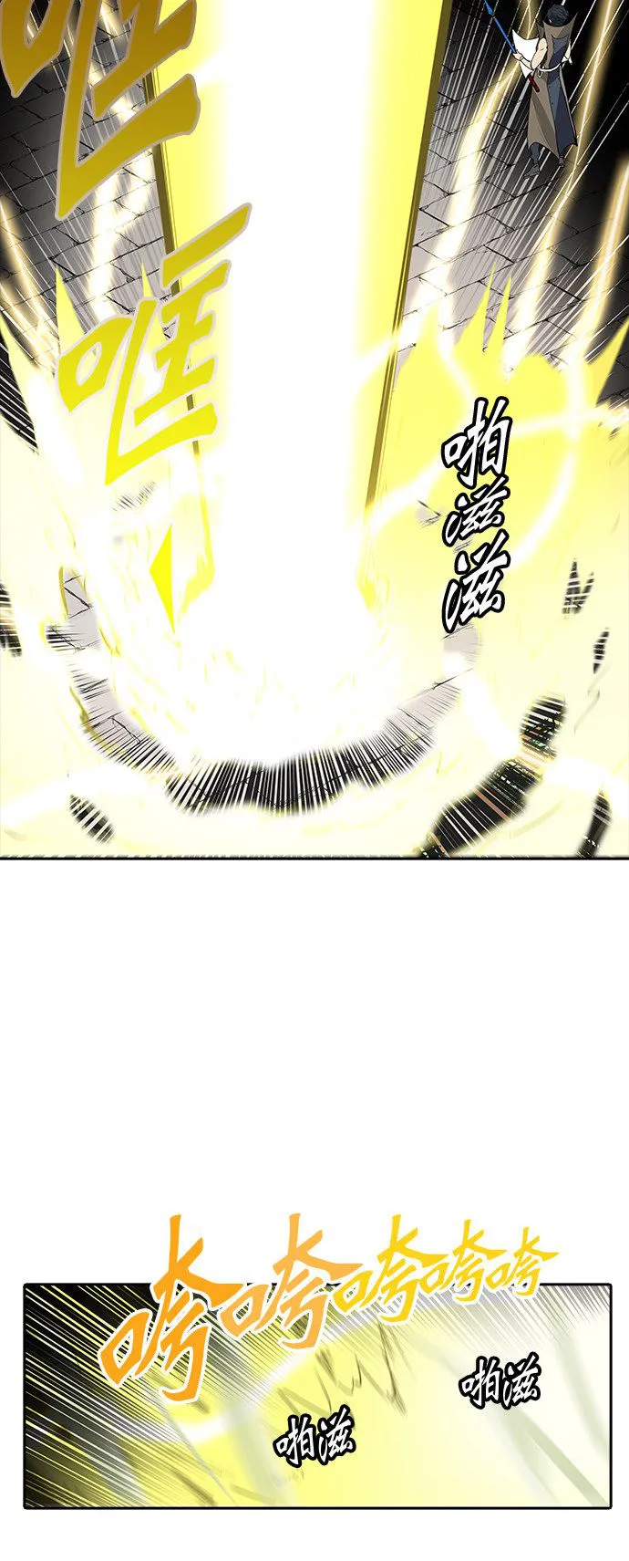 神之塔漫画漫画,第352话37图