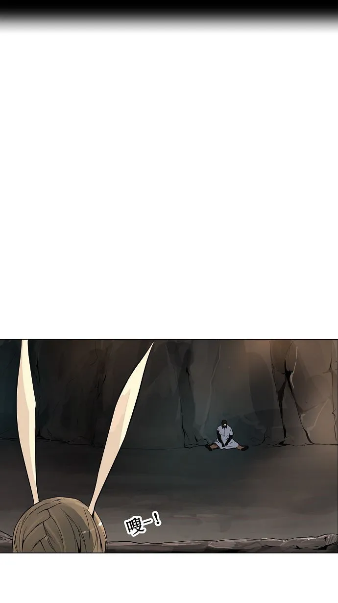 神之塔漫画什么时候更新漫画,第183话12图