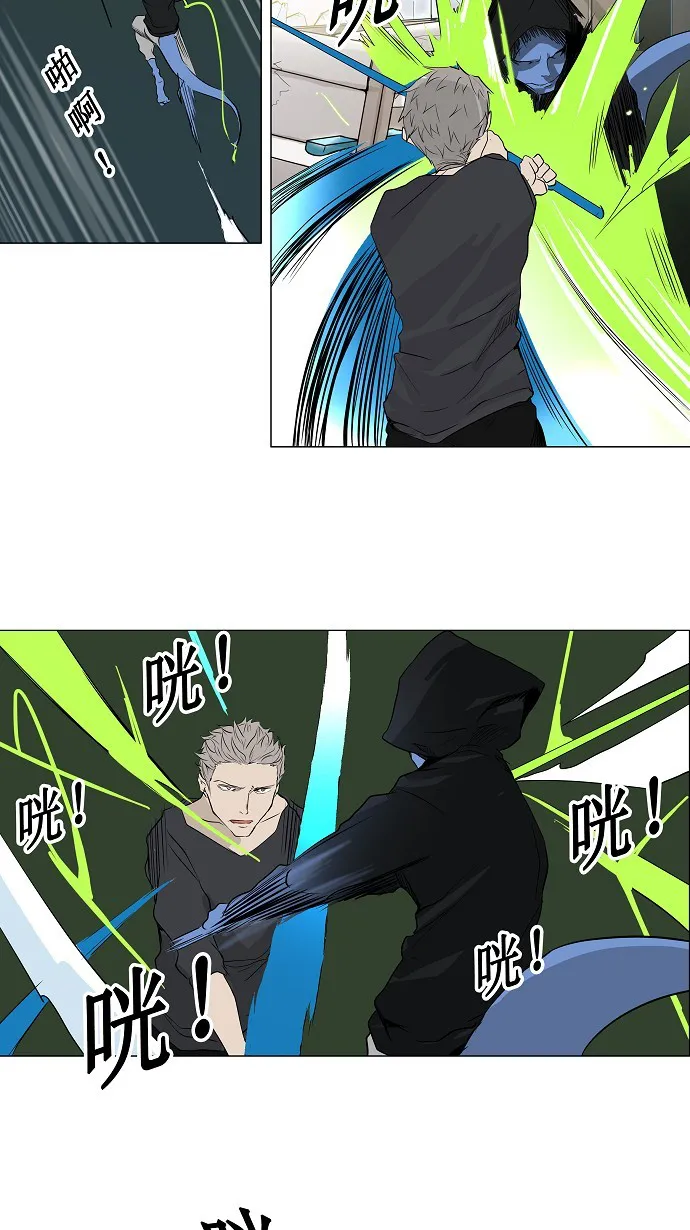 神之塔漫画解说大结局漫画,第195话27图