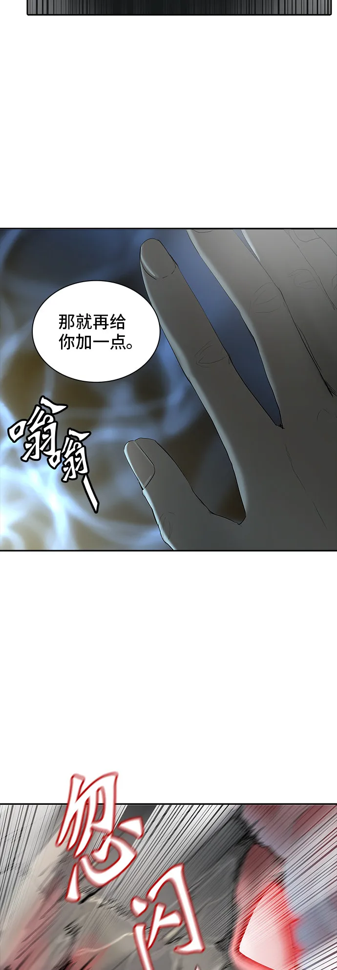 神之塔漫画解说大结局漫画,第351话50图