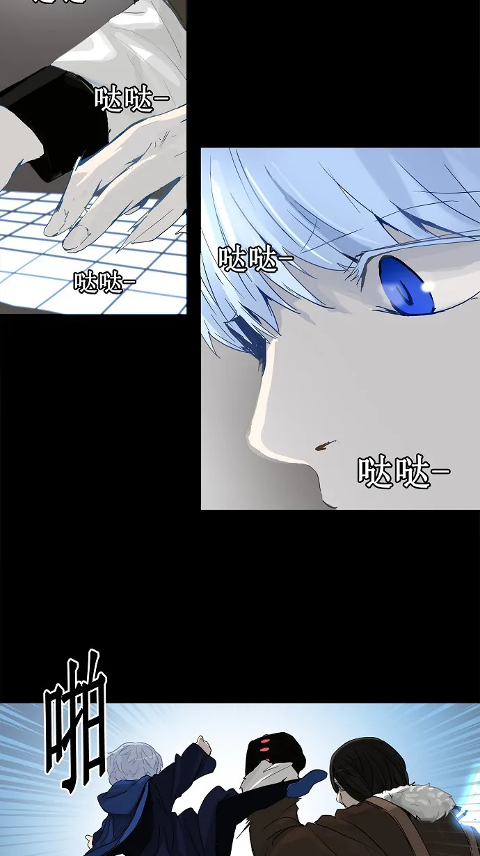 神之塔战力排名漫画,第128话25图