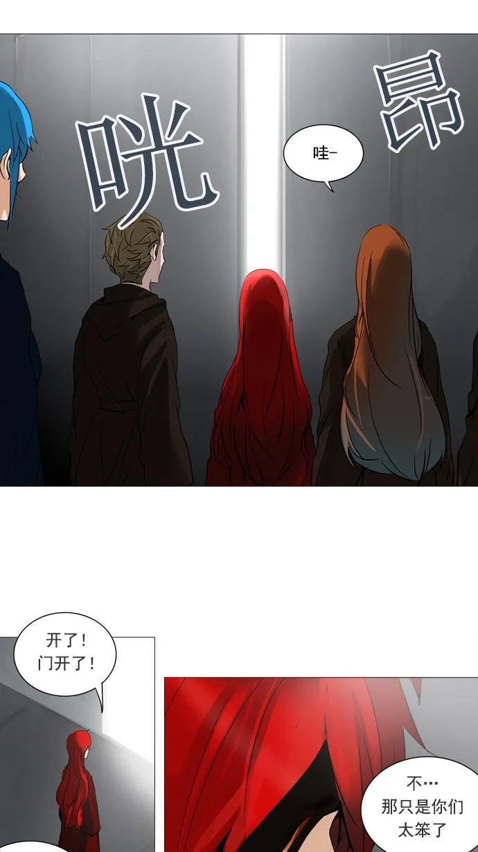神之塔在线漫画漫画,第236话41图
