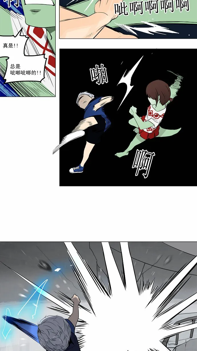 神之塔漫画什么时候更新漫画,第155话17图