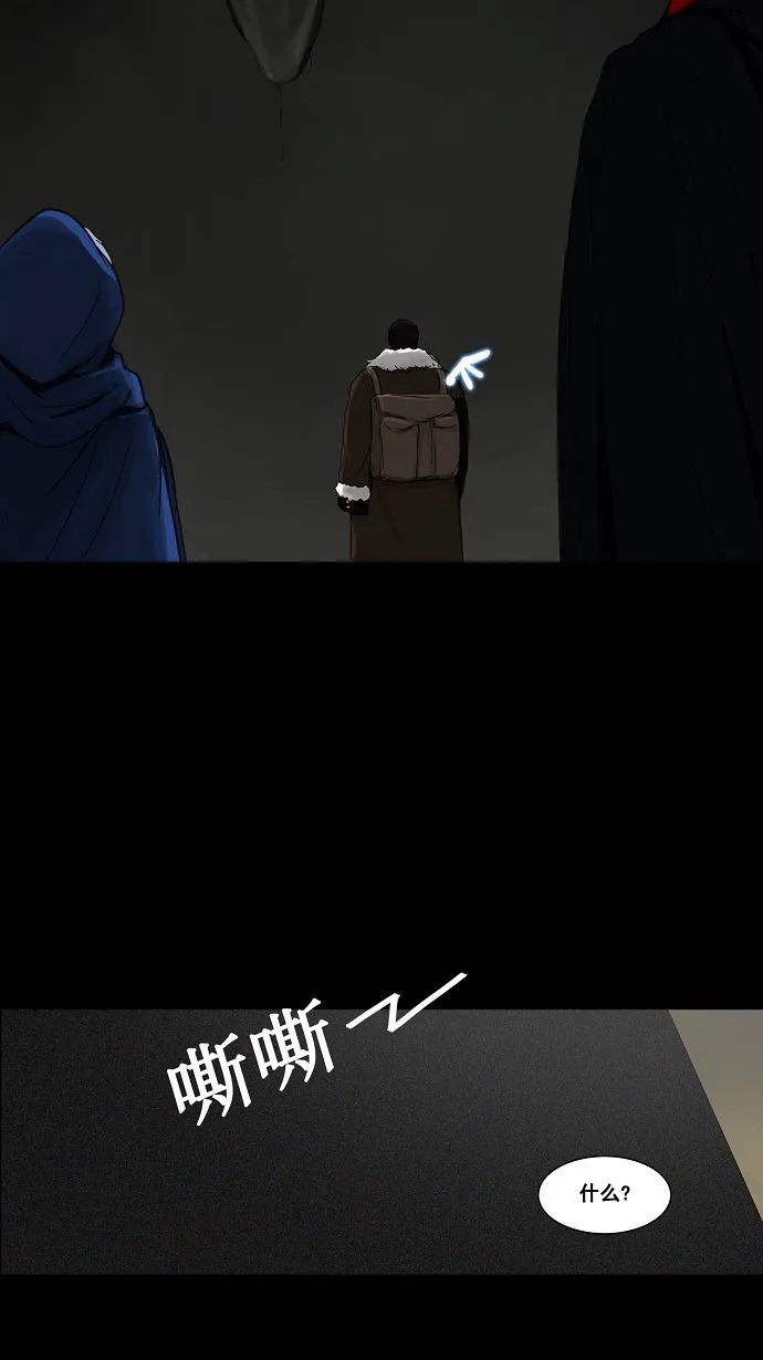 神之塔漫画漫画,第126话39图